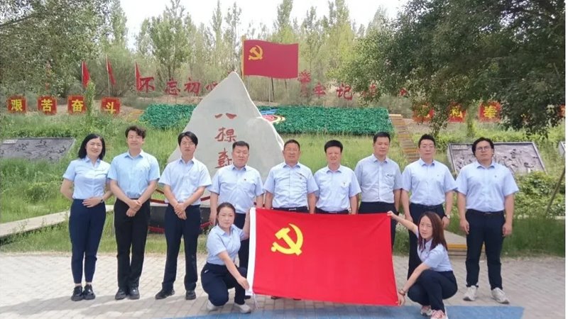 弘扬“八棵树精神” 坚守廉洁初心 担当时代使命——尊时凯龙Z6嘉峪关党支部开展主题警示教育活动