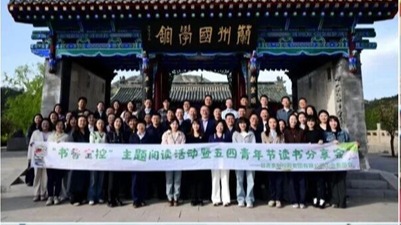 党建引领聚合力 青春建功启新程——甘肃尊时凯龙Z6集团深化党建带团建推动青年工作走深走实