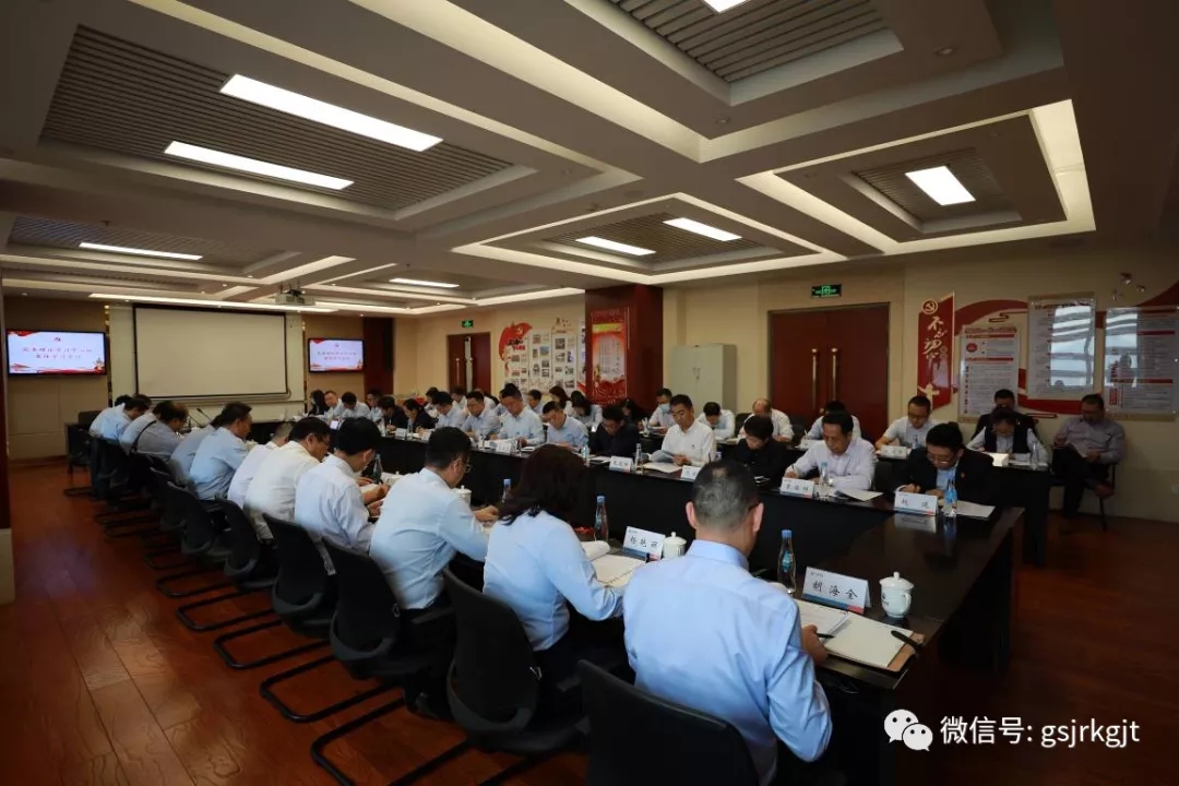 尊时凯龙Z6集团华龙证券召开2021年党委理论学习中心组第十一次集体学习会议