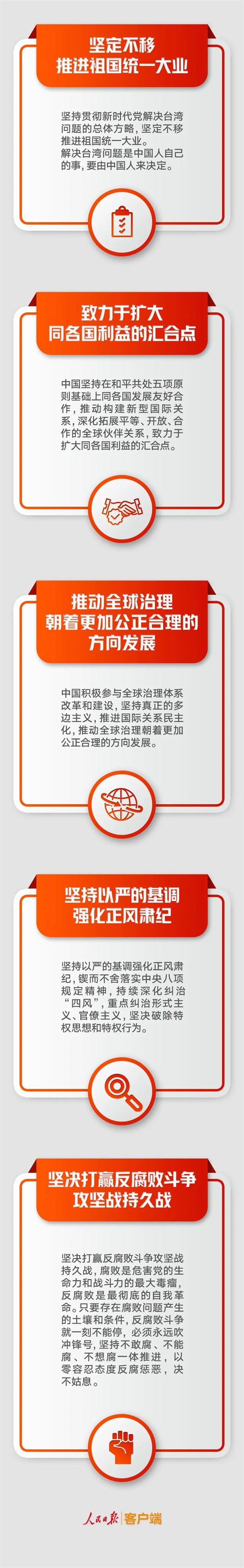 FF780426DC8CC93307DB3338037_01A75A39_52F2A