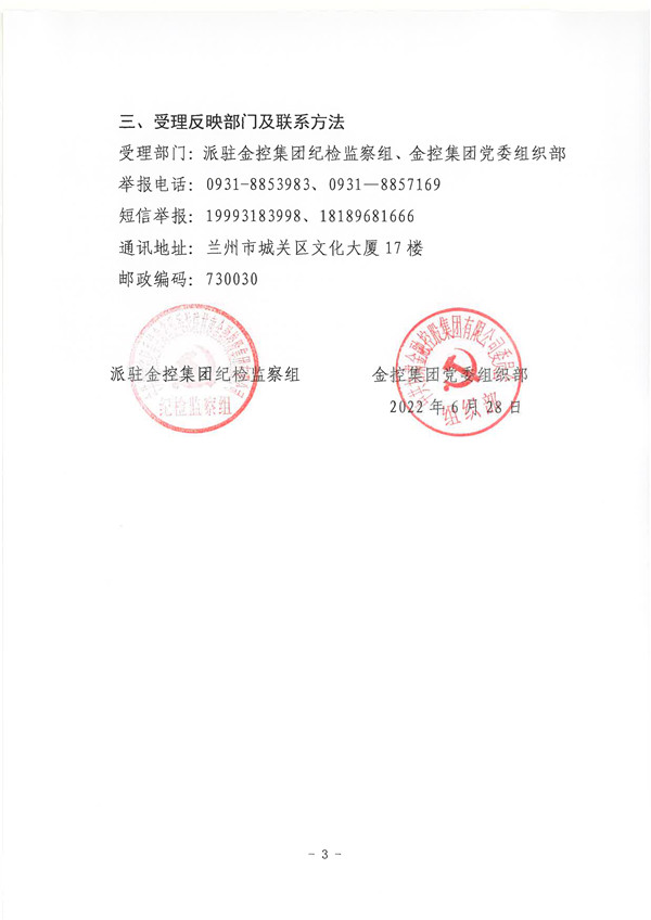 F71C6F51389A970133842C6BFE1_A43AFCA8_D3B5