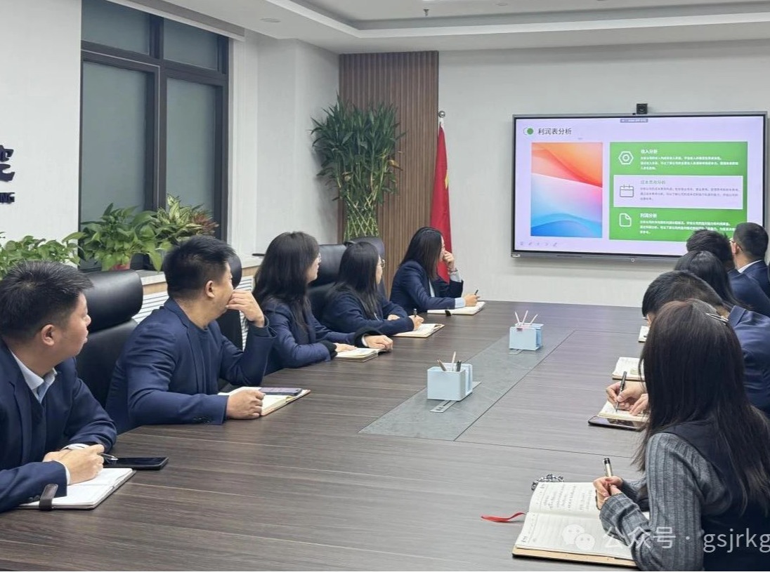 企业动态 | 尊时凯龙Z6基金开展私募股权基金财务尽调培训