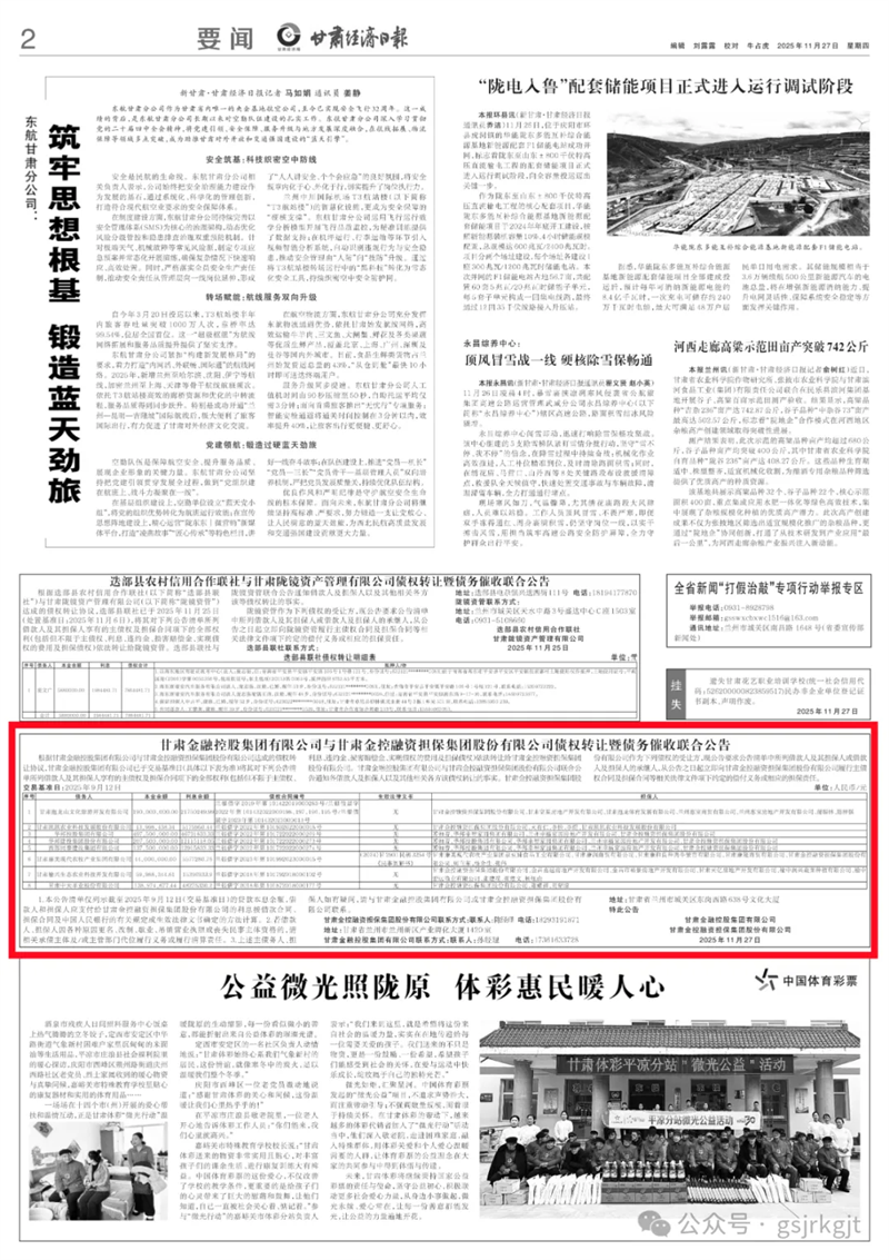6E2AACBC31AE81BB95D6786DDF6_A833AD0B_D25D2