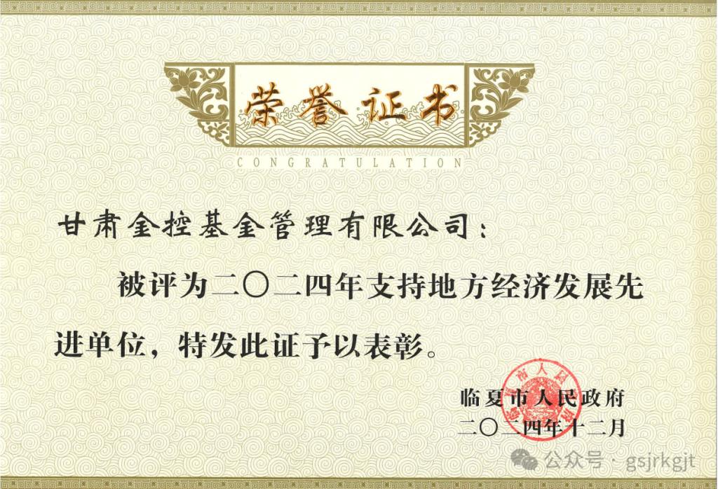 D9528256DBEBFD80081E92943F3_B9C7C580_2505E