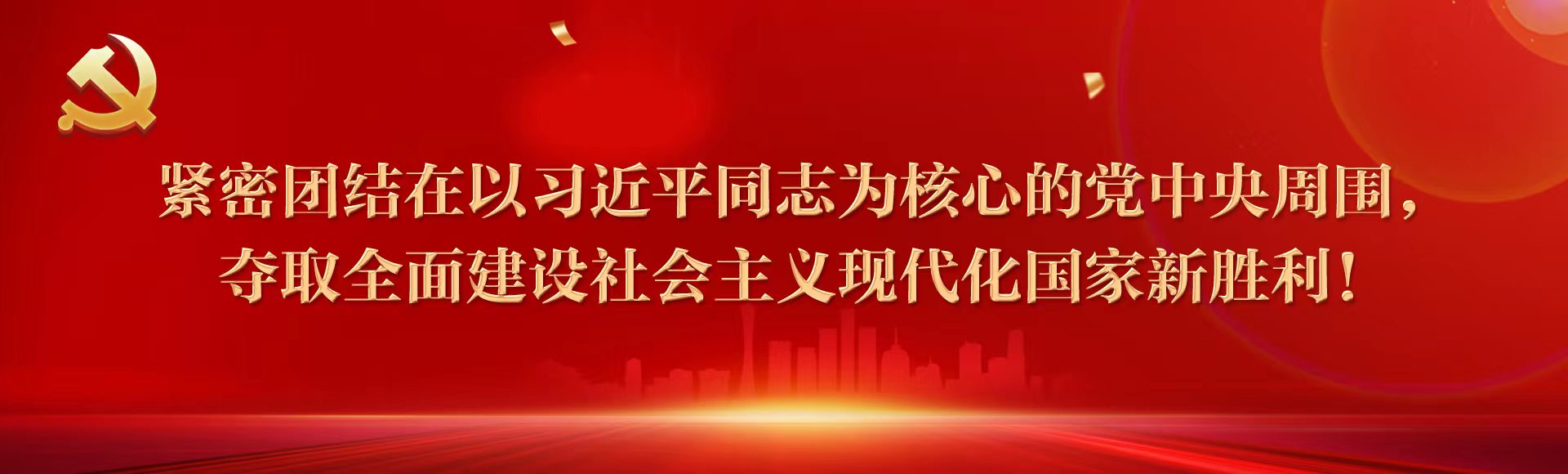 尊时凯龙Z6(中国区)人生就是拼搏!